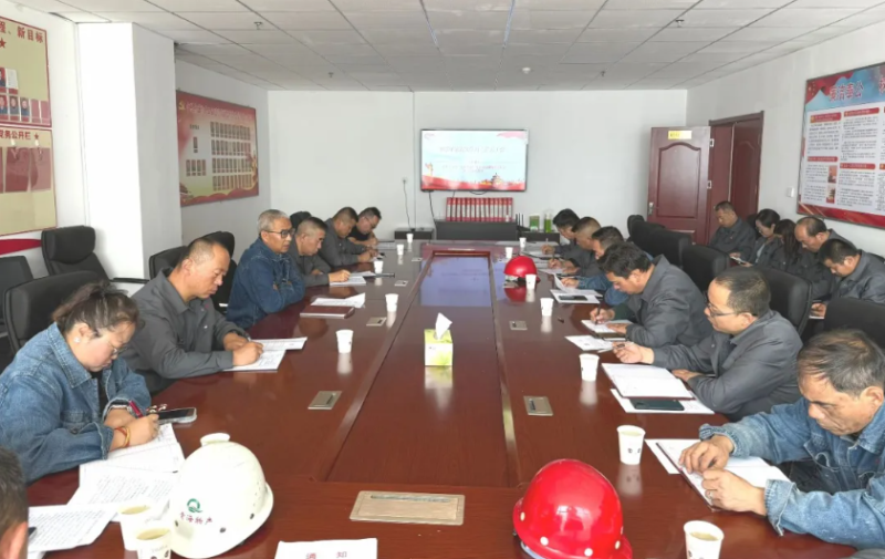 工投公司紀(jì)委召開2025年第五次學(xué)習(xí)（擴(kuò)大）會(huì)