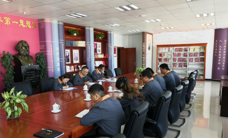 學(xué)以致用 以學(xué)促干 ——集團(tuán)機(jī)關(guān)黨支部專(zhuān)題學(xué)習(xí)《習(xí)近平新時(shí)代中國(guó)特色社會(huì)主義思想世界觀和方法論專(zhuān)題摘編》