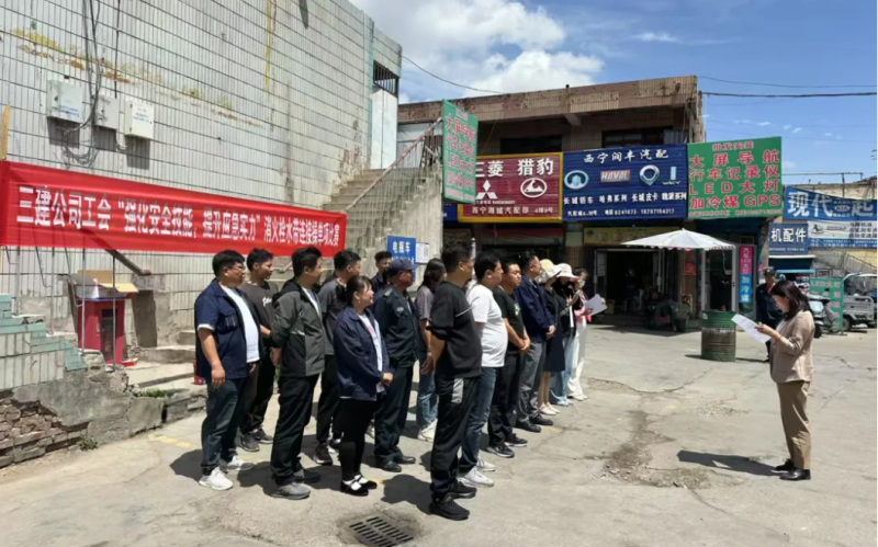 三建公司工會開展“強化安全技能，提升應(yīng)急實力”消火栓水帶連接操單項比賽