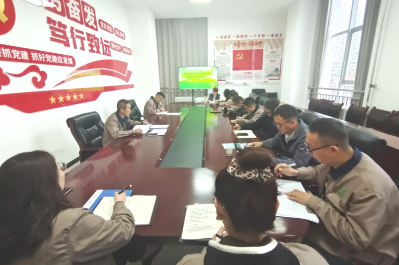 朝開公司召開2024年第9次安全生產(chǎn)、消防安全工作會議