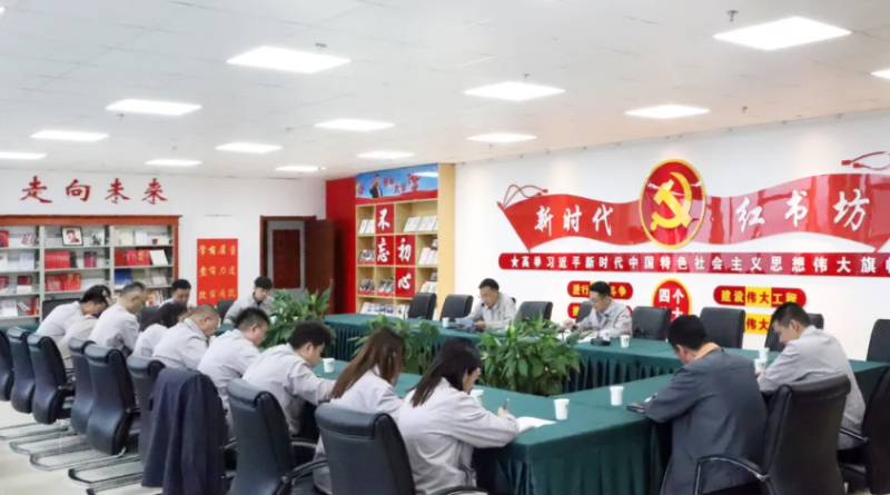 集團(tuán)機(jī)關(guān)第一、第二黨支部聯(lián)合開展“慶七一”主題黨日活動(dòng)