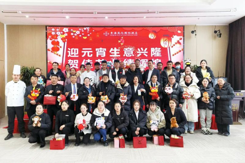 臨空公司開展“濃濃昆侖情 喜樂(lè)鬧元宵”主題活動(dòng)