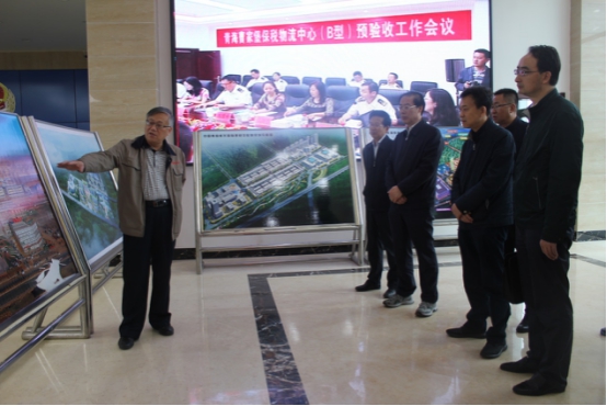 省委常委、省委秘書長(zhǎng)于叢樂(lè)蒞臨青海曹家堡保稅物流中心（B型）視察調(diào)研青海曹家堡保稅物流中心建設(shè)和運(yùn)營(yíng)情況