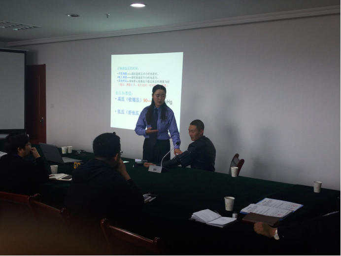 珍惜生命、關(guān)愛健康