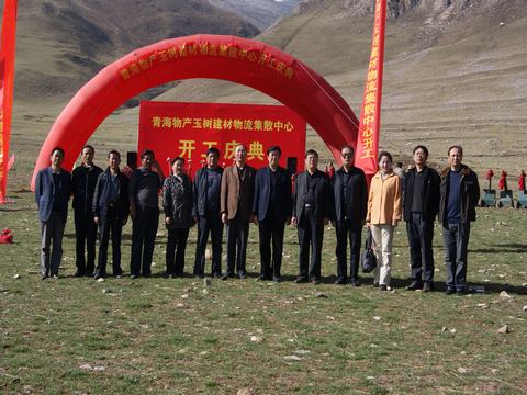 支援災(zāi)區(qū)責(zé)無(wú)旁貸，奉獻(xiàn)愛(ài)心義不容辭