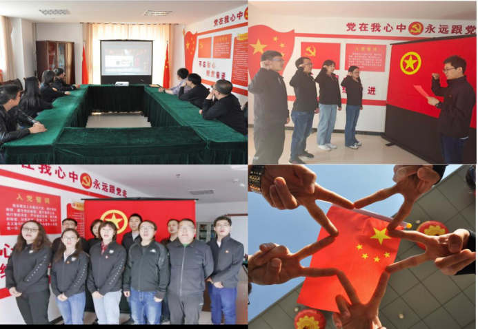 傳承紅色基因，弘揚(yáng)五四精神