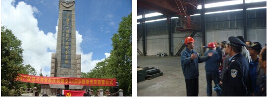 集團(tuán)所屬子公司慶“七一”活動(dòng)簡(jiǎn)報(bào)