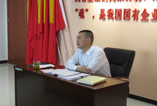 物產(chǎn)配送公司開展“不忘初心、牢記使命”主題教育主題黨日活動