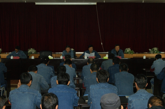 中共青海物產(chǎn)工業(yè)投資有限公司委員會召開“轉(zhuǎn)變作風 認真開展‘不擔當、不作為’問題